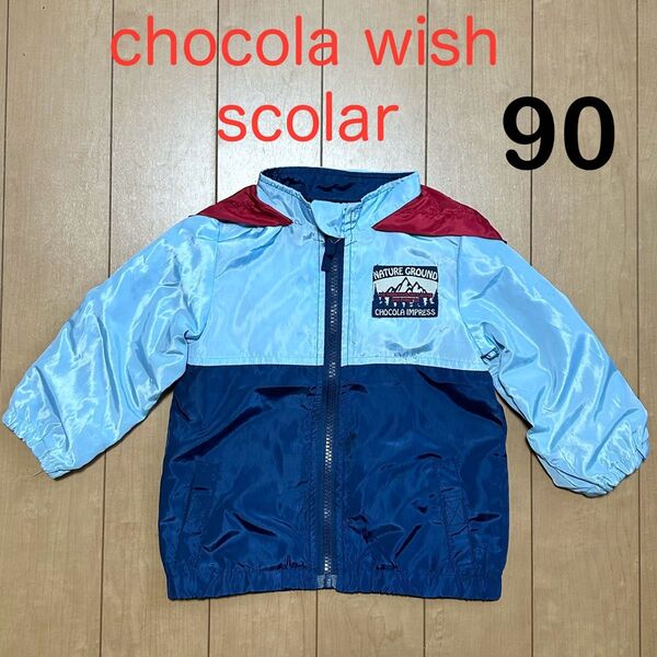 chocola wish スカラー ウインドブレーカー アウター ナイロンジャケット ジャケット キッズ パーカー 上着 90