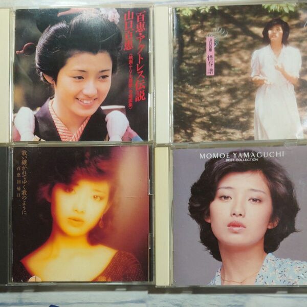 山口百恵 CD詰め合わせ