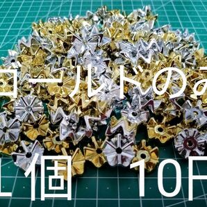 よりどり♪ギザギザロンデル♪