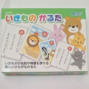 アーテック いきものかるた
