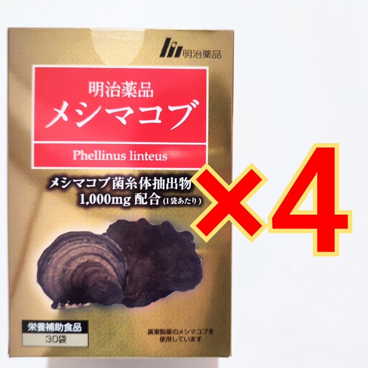 Yahoo!オークション -アガリクス(健康食品)の落札相場・落札価格 Yahoo!オークション -アガリクス(健康食品)の落札相場・落札価格
