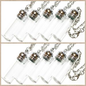 アロマミニボトルネックレスL お得10個セット(ペンダント アクセサリー)