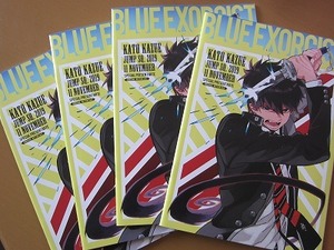 即決★4冊セット★青の祓魔師 特製ノート B5 ジャンプSQ.2019年11月号付録 新品未使用品★送230 匿名配送