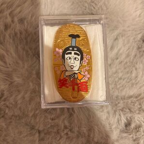 志村けん 小判