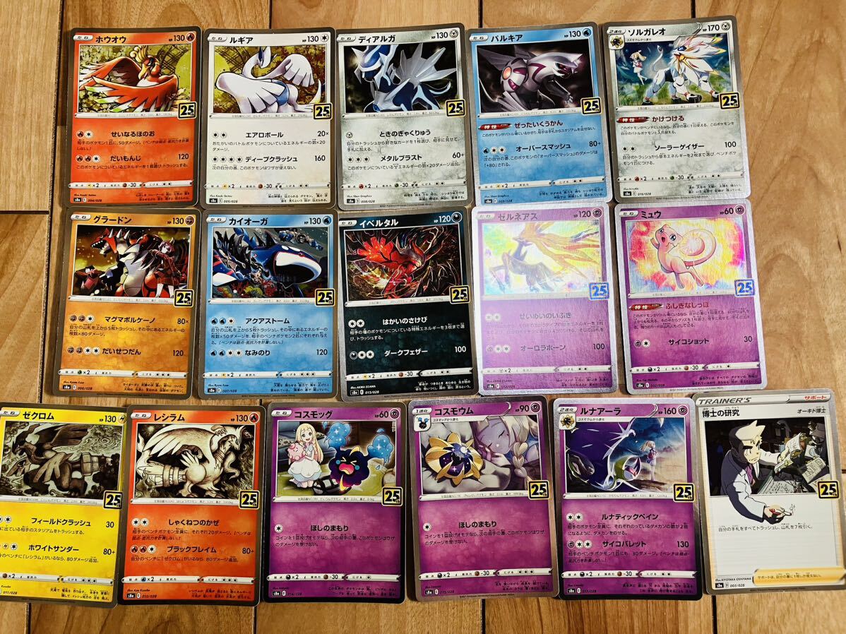Yahoo!オークション -「ポケモンカード カイオーガ」の落札相場 Yahoo!オークション -「ポケモンカード カイオーガ」の落札相場