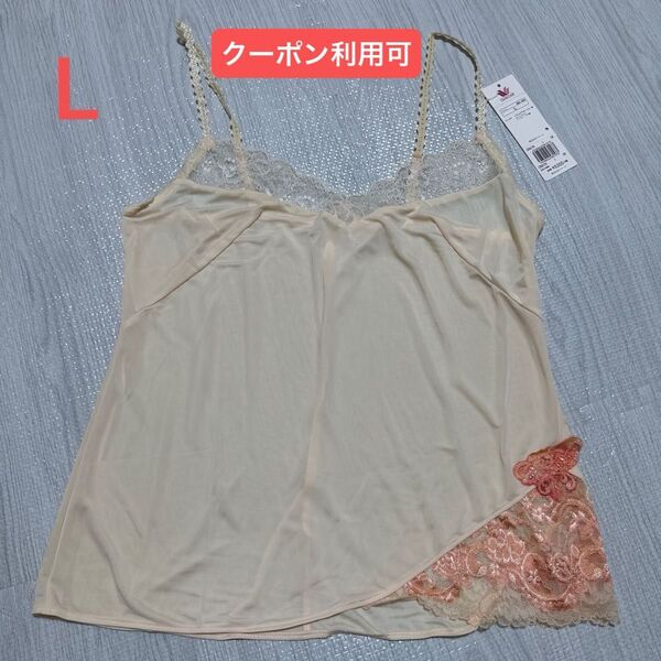 ○ワコール ランジェリー L