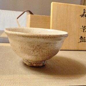 吉賀将大 萩焼 茶碗 共箱 布 陶印あり 師父 吉賀大眉