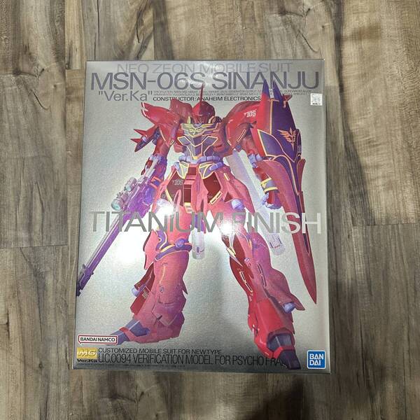 美品 超レア 未組立 1/100 MG シナンジュ Ver.Ka チタニウムフィニッシュ / 新品・未使用品
