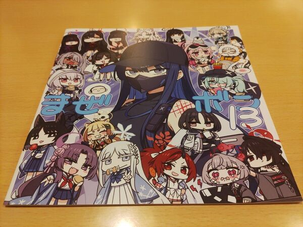 insidebox まぜボン 13 ブルーアーカイブ chan×co 同人誌