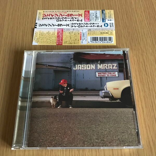 ジェイソン・ムラーズ ウェイティング・フォー・マイ・ロケット・トゥ・カム 国内盤CD Jason Mraz