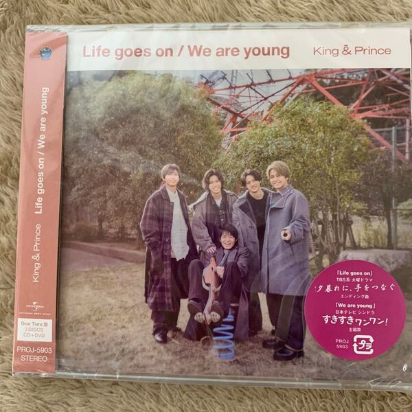 Life goes on/We are young (Dear Tiara盤/FC限定) (DVD付) King & Prince