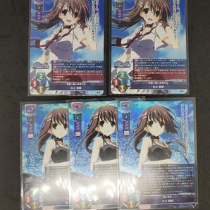 lycee overture リセ ケロQ 枕 素晴らしき日々 サクラノ詩 水上由岐 カード