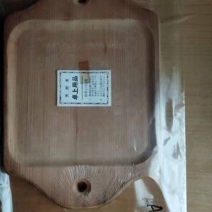 A-8 天然木卓上用品 トレー