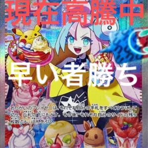 ポケモンカードゲーム クレイバースト パック