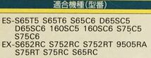 即決.送料180円..洗濯機用 糸くずフィルター 部品コード210337-0176 オーダーNo.5047-6_画像2