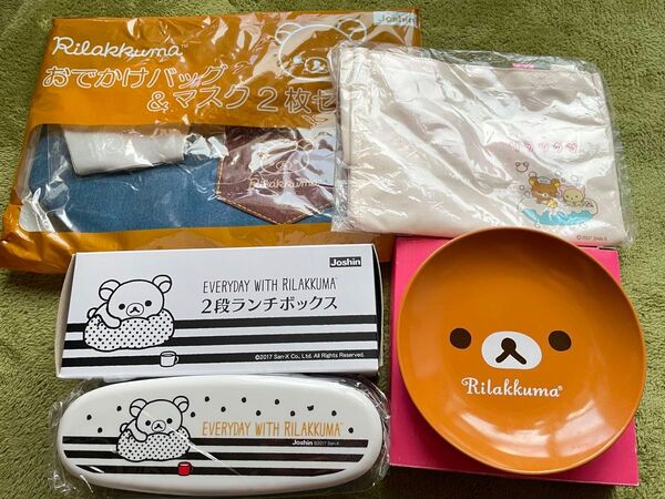 リラックマ カバン お皿 弁当箱