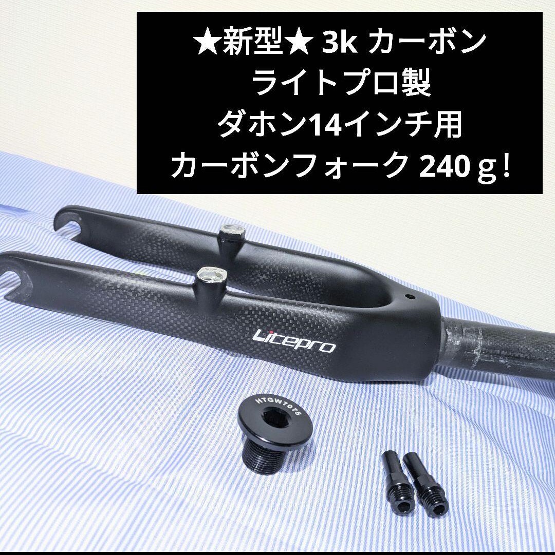 Yahoo!オークション -「3t」(フォーク) (パーツ)の落札相場 Yahoo!オークション -「3t」(フォーク) (パーツ)の落札相場