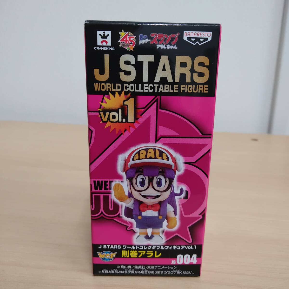 Yahoo!オークション -「dr.スランプアラレちゃん ワールド Yahoo!オークション -「dr.スランプアラレちゃん ワールド