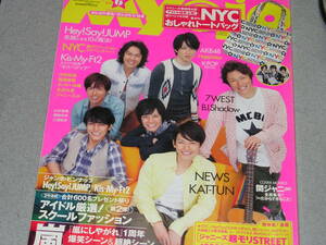 Myojo2011.6関ジャニ∞二宮和也吉高由里子Hey!Say!JUMP2PM滝沢秀明今井翼MBLAQ稲垣吾郎柏木由紀峰岸みなみHappiness