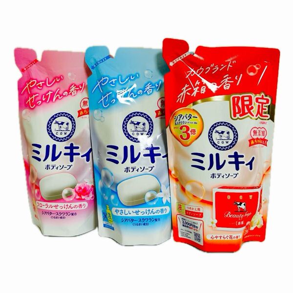 ミルキィ セット フローラルせっけんの香り やさしいせっけんの香り カウブランド 赤箱の香り