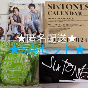 ★5点セット★匿名配送★SixTONES グッズ まとめ売り