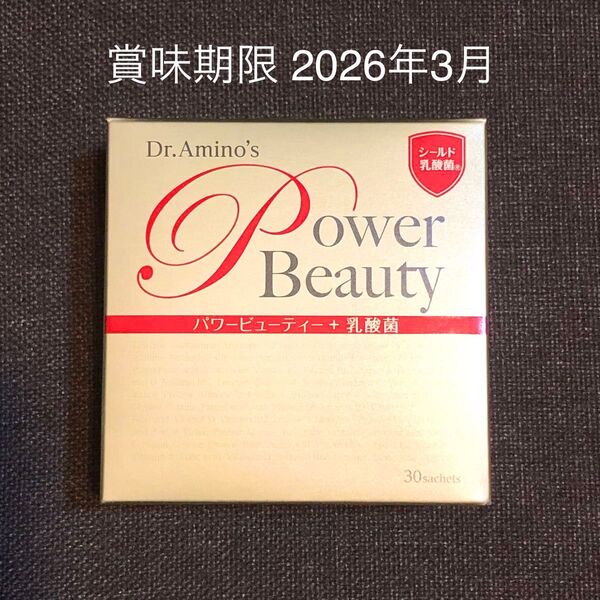 ★ドクターアミノ パワービューティー +乳酸菌 1箱 30日分 アミノ酸 シールド乳酸菌