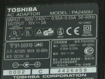 TOSHIBA ACアダプター PA2450U AC100~240 DC15V Φ6.4mm 即決 送料無料 #124_画像3