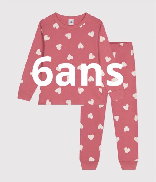 新品 プチバトー PETIT BATEAU ピンクハート パジャマ6ans
