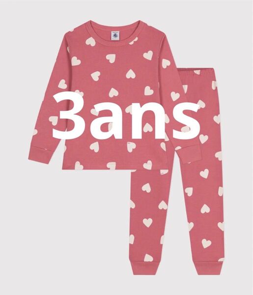 新品 プチバトー PETIT BATEAU ピンクハート パジャマ3ans