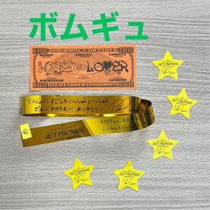 txt 金テープ、京セラドーム大阪