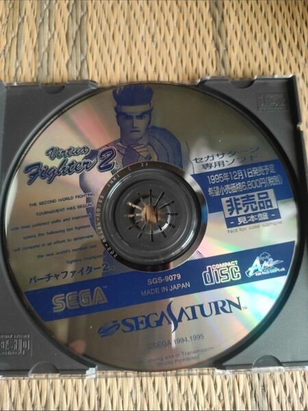 SS セガサターン/バーチャファイター2 見本版/非売品/サンプル版
