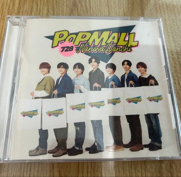 なにわ男子 POPMALL CD