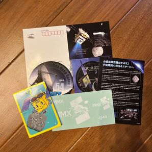 令和元年 JAXA相模原キャンパス 特別公開 特典