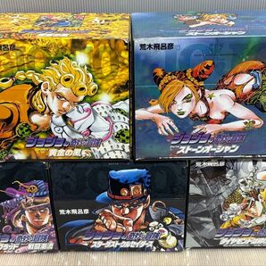 【U999p-BOX】合計5BOX,50冊「ジョジョの奇妙な冒険・Part 1~Part 6」全巻セット 【中古コミックセット】