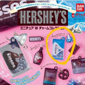 HERSHEY ガチャ