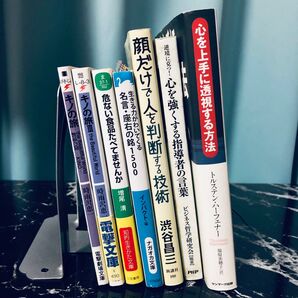 小説 文学 教養 7冊セット