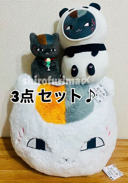 ニャンコ先生 めちゃもふぐっとニャンコ先生顔型ぬいぐるみ レトロ喫茶店でひと休み パンダニャンコ先生 ぬいぐるみ セット