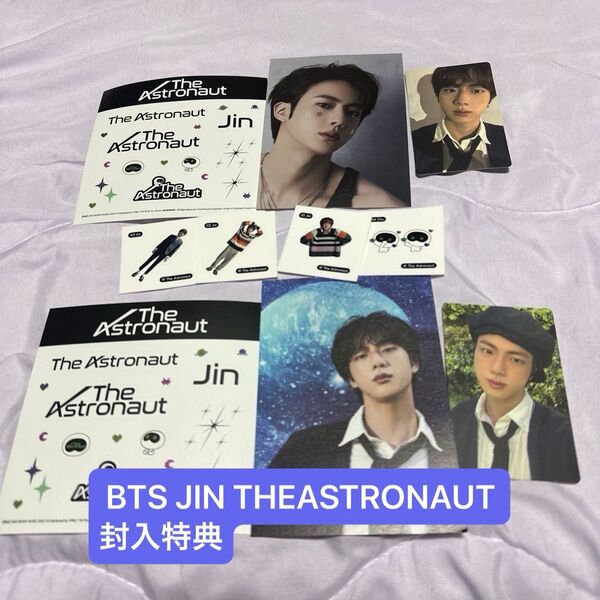 BTS JIN THE ASTRONAUT 封入特典まとめ売り
