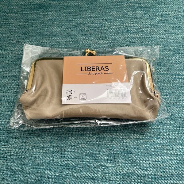リベラス がま口ポーチ