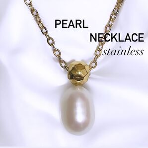 一粒パールステンレスネックレス 真珠 結婚式 パール 二次会 ご褒美