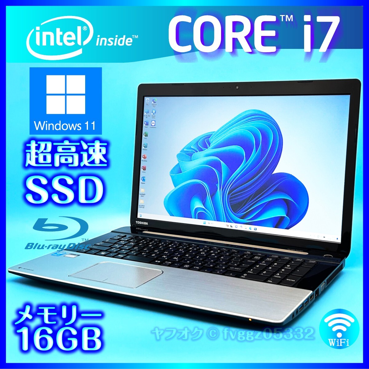 Yahoo!オークション -「ノートパソコン i7」(17インチ以上 Yahoo!オークション -「ノートパソコン i7」(17インチ以上