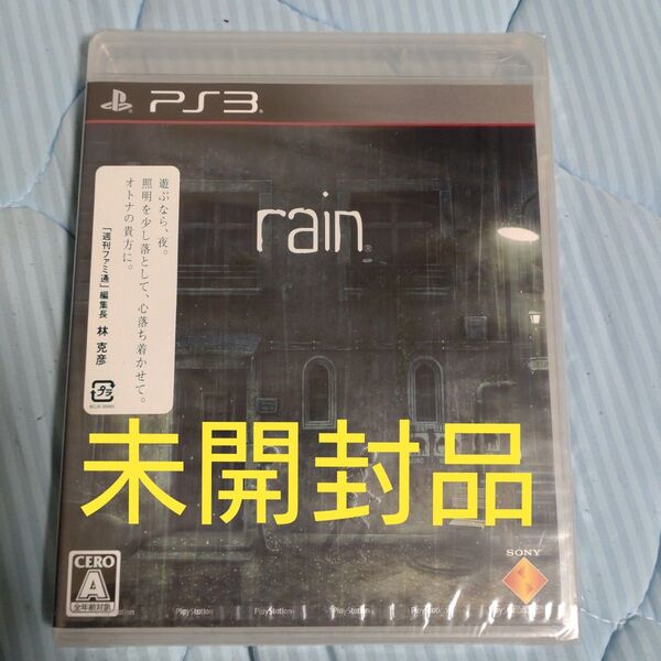 未開封品 レイン rain PS3