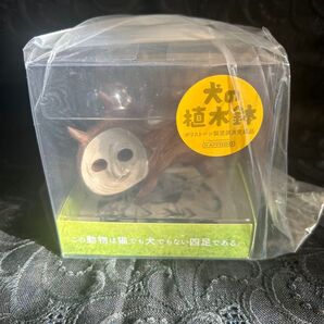 岡本太郎 犬の植木鉢 フィギュア 未開封 オブジェ