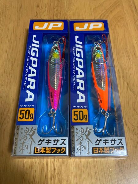 メジャークラフト ジグパラ ショート
