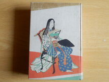 南座 堂本寒星 著 非売品 1929年（昭和4年）文献書院 歌舞伎_画像1