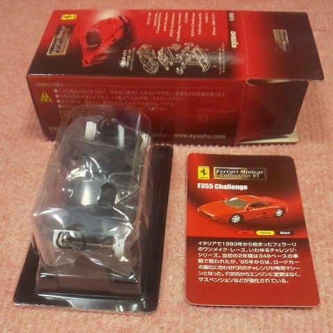 セガ F355チャレンジ オークション比較 - 価格.com セガ F355チャレンジ オークション比較 - 価格.com