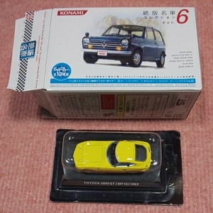 MF10 コナミ1/64 絶版名車 Vol.6 トヨタ 2000GT 1969 後期型 黄色 TOYOTA 2000GT イエロー 旧車 ノスタルジック メカドック MD