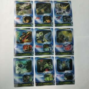 ガンダムウエハースカード DX3Dカード 9枚 ②