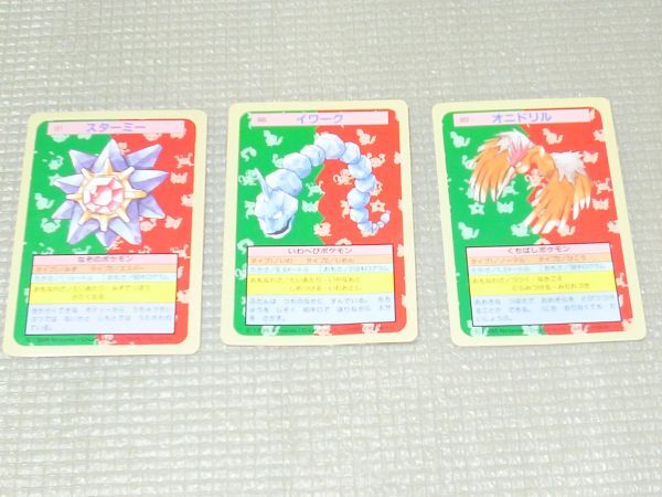 Yahoo!オークション -「裏青」(ポケモンカードゲーム Yahoo!オークション -「裏青」(ポケモンカードゲーム