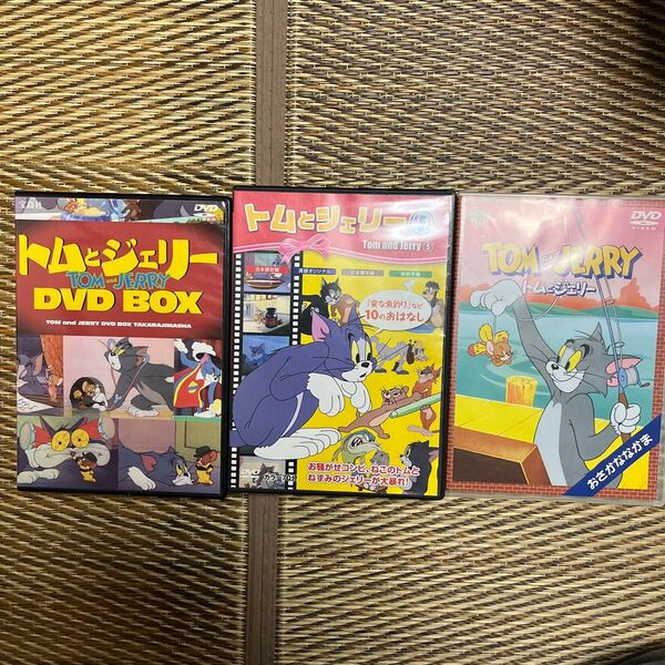 トムとジェリーのDVD 三巻セット
